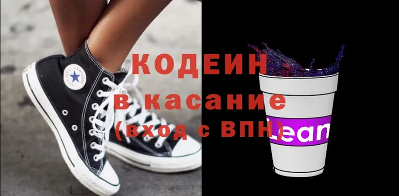 даркнет сайт  Мелеуз  Кодеиновый сироп Lean напиток Lean (лин) 